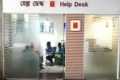 হেল্প ডেস্ক