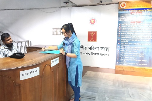 রিসিপশন